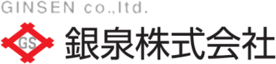 銀泉株式会社