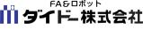 ダイドー株式会社　東京支店