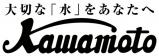 株式会社川本製作所