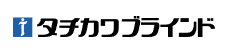 立川ブラインド工業株式会社