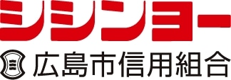 広島市信用組合