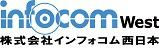 株式会社インフォコム西日本