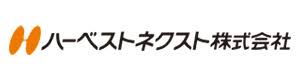 ハーベストネクスト株式会社