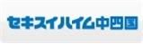 セキスイハイム中四国株式会社