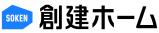 創建ホーム株式会社