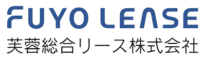 芙蓉総合リース株式会社