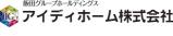 アイディホーム株式会社