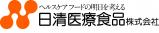 日清医療食品株式会社